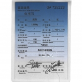 ��Ȼ�챦ʯ��ָ