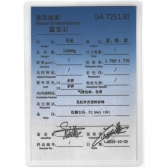 1.54������Ȼ��������ʯ��׹