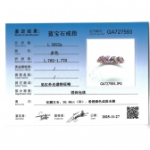 ��Ȼ������ʯ���