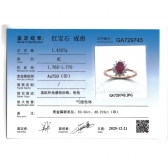 ��Ȼ�챦ʯ���