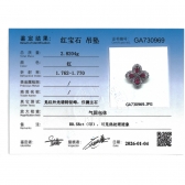 ��Ȼ�챦��ʯ��׹