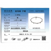 ��Ȼ��ĸ����ʯ����