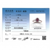 ��Ȼ�챦ʯ���