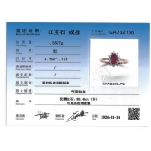 ��Ȼ�챦ʯ���