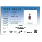 ��Ȼ�챦��ʯ��׹