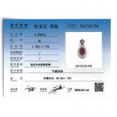 ��Ȼ�챦��ʯ��׹