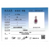 ��Ȼ�챦��ʯ��׹