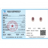 ��Ȼ�챦��ʯ����