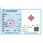 ��Ȼ�챦��ʯ��׹