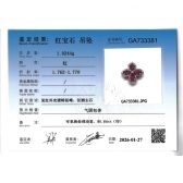 ��Ȼ�챦��ʯ��׹