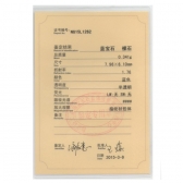 1.705ʯ