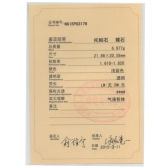 34.885ʯʯ