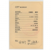 5.505Ȼʯʯ
