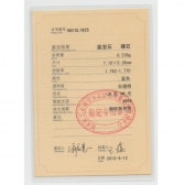 1.19Ȼʯʯ