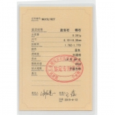 1.305Ȼʯʯ