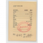 2.95⾧ʯ