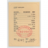 2.315ǹʯ