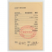 3.555Ȼǹʯ