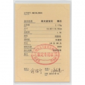 10.89ǹʯ