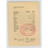 1.455ĸ