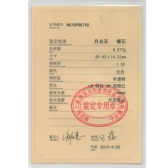 32.885¹ʯ