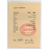 1.595Ȼŷʯ