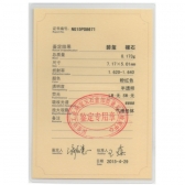 0.865Ȼ챦