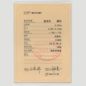 1.255ǳɫʯ