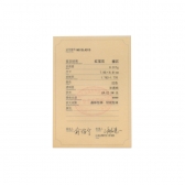 1.585Ȼ챦ʯ