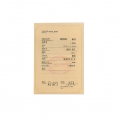9.68Ȼ﮻ʯ