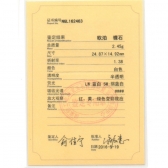 12.25ŷ