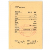 2.62ʯ