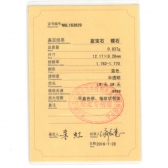 4.195ʯ