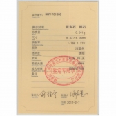 1.205ʯ