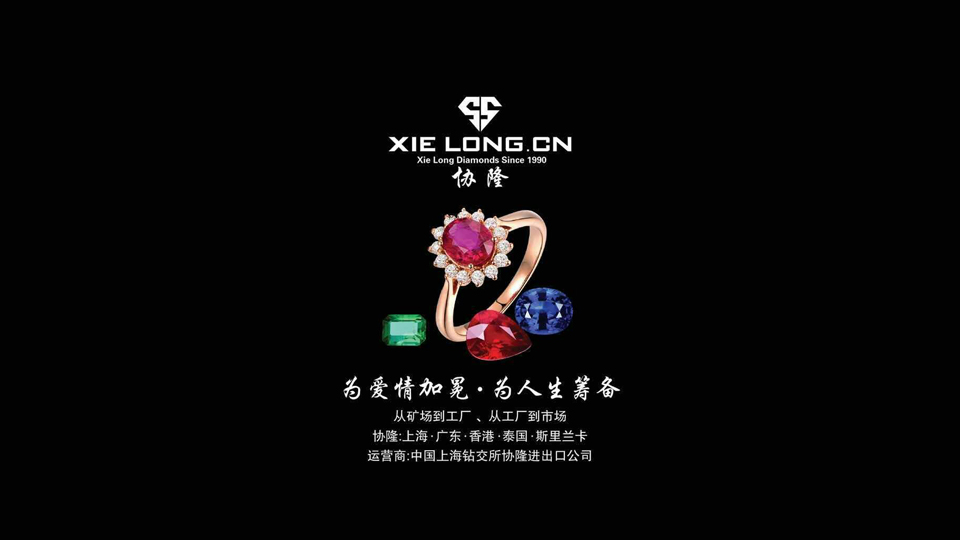 1.68克拉国际证书无烧vivid沙弗莱