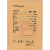 17.87ʾ