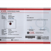 1.58GIL⾧ʯ