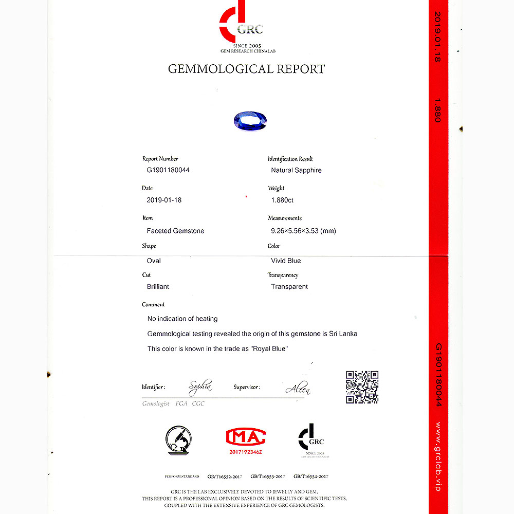 58克拉grc无烧皇家蓝蓝宝石
