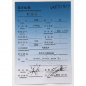 1.200챦ʯ