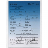 18Kպ챦ʯ
