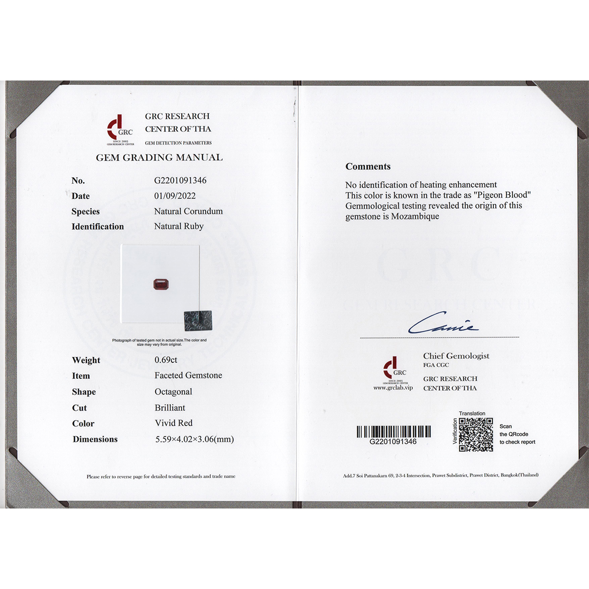 0.69克拉GRC无烧鸽血红红宝石