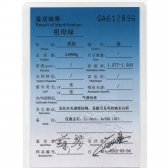 1.260ĸ