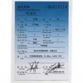 1.890챦ʯ