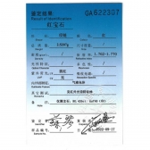 18K金红宝钻石项坠