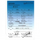 2.160ʯʯ׹