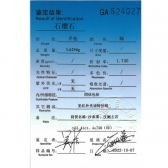 1.410克拉沙弗莱吊坠