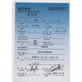 2.750챦ʯʯ