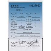 2.850ʯ