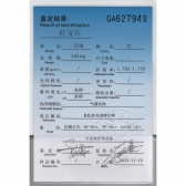 1.920챦ʯʯ