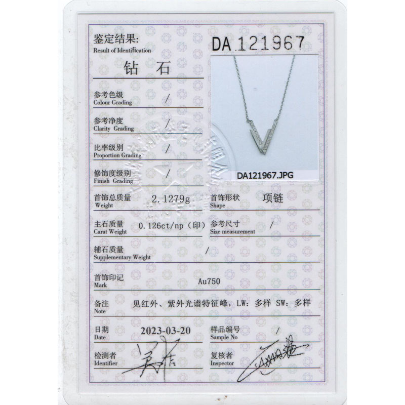 12分钻石项坠